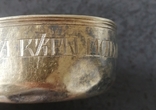 Чаша для причастие, 84, серебро, 1845 год, инициалы И.А., фото №8