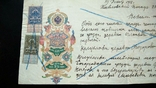 Царский вексель 500 рублей Павловский Посад заверен нотариусом 2 гербовые марки 1915, фото №4