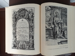 Каталог стародруків Києво-печерського державного історико культурного заповідника,тир.3000, фото №12