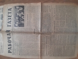 3 газеты СССР, фото №3