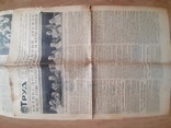 3 газеты СССР, фото №4