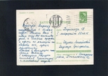 Гундобин 1962 С Новым годом, фото №4