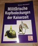 Каталог "Пикелей". Головные уборы Германской империи., фото №2