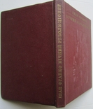  Іван Франко. Вічний революціонер. Київ: Дніпро, 1978.- 143 с., фото №8