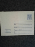 Болгария конверт чистый, фото №5
