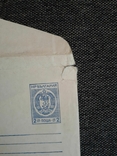 Болгария конверт чистый, фото №6