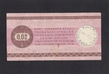 2 cents 1979 Sales receipt. Poland., photo number 3