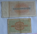 1 рубль,50 копеек 1976 год ВПТ, фото №5