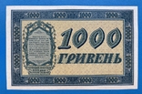 1000 гривень 1918 UNC, фото №2