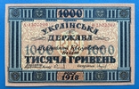 1000 гривень 1918 UNC, фото №3