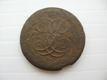 5 копеек Елизаветы 1759 год, photo number 9