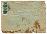 Народный артист Бучма Денау Ташкент цензура 1944, фото №2