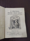 Сборник песен и молитв о Божьем милосердии. На польском языке. Ольштын 1946, фото №4