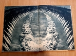 Книги 1930 летчики Аэрофлот Безыменский, фото №12