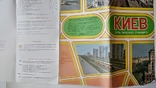 Карта.Киев схема городского транспорта 1979 г., фото №9