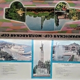 Карта автомобильных дорог Украинская ССР и Молдавская ССР 1976 г., фото №12