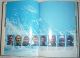 Эверест 82. Восхождение альпинистов на высочайшую вершину мира, фото №3