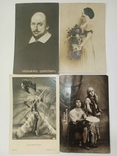 Дореволюционные открытки: актеры, Шекспир, девушка, фото №3