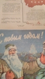 Календарь юбилейных Дат 1957 год, фото №3