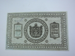 Сибирь5 рублей 1918, фото №3