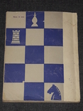 Е. Геллер - За шахматной доской 1962 год, фото №9