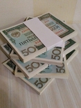 Облигации 50 рублей 1982 год 500 штук (пресс), фото №2