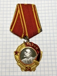 Орден Ленина 104820, фото №5