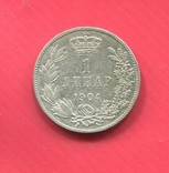 Сербия 1 динар 1904 серебро Петр I, фото №2