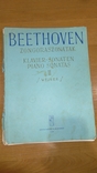 Ноты Бетховен Beethoven 1959 год Венгрия 2 том, фото №2