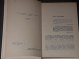 Халіф на годину. 1986 рік, фото №4