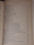 Халіф на годину. 1986 рік, фото №6