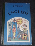 В. М. Плахотник - Англійська мова 7 клас 1995 рік, фото №2