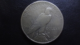 1 доллар 1922 США серебро (G.7.2), фото №2