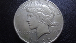 1 доллар 1922 США серебро (G.7.2), фото №5
