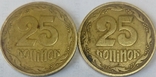 Брак по ИТК ба(а)2 монеты, фото №2
