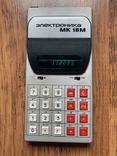 Калькулятор Электроника МК 18М 1988 год Electronic Calculator Vintage, фото №2