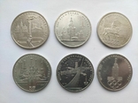 6 монет. Коллекция Олимпиада 80 1 рубль СССР, фото №2