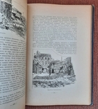 Eliseev A. V. Po belu - svetu. Essays and paintings from travels. Volume III. 1902., photo number 8