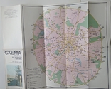 Карта схема номерных магистралей Москвы для автомобилиста 1976 г., фото №2