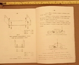 ТО и инструкция Радиостанция ЛЕН-Б, фото №7