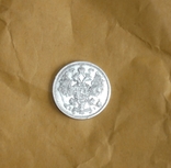 Серебряная монета 15 копеек 1908 года С.П.Б "Николай II", фото №3