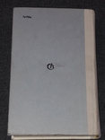 Семен Наріньяні - З сірником навколо сонця, 1978, фото №12