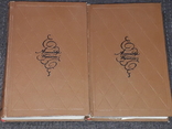 А. С. Пушкін - Вибрані твори в двох томах. 1970 рік, фото №2