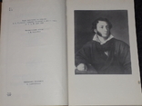 А. С. Пушкін - Вибрані твори в двох томах. 1970 рік, фото №5