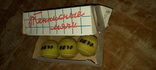 Теннисные мячи, упаковка 6 шт., 1987 г. СССР. "Красный треугольник", фото №2