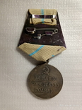 Медаль за оборону Одессы F185копия, фото №3