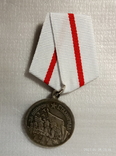 Медаль за оборону Сталинграда F186копия, фото №2
