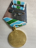Медаль за оборону советского заполярья F188копия, фото №3