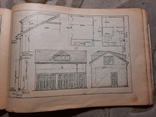 Архитектура Гаражи для небольших автохозяйств 1930, фото №3