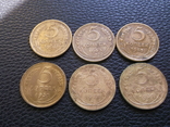 Монети СССР колекція в альбомі 96 монет, фото №12